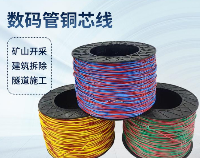 肇庆如何正确使用放炮线爆破母线