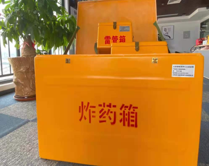 肇庆玻璃钢炸药箱雷管箱的优势在哪里？