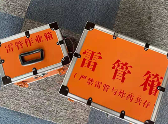 肇庆中国爆破器材行业协会关于民爆行业团体标准的声明