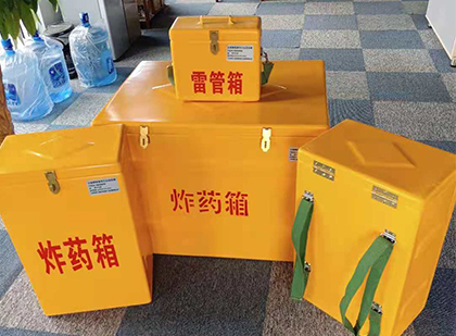 肇庆炸药箱在爆破作业中的重要性