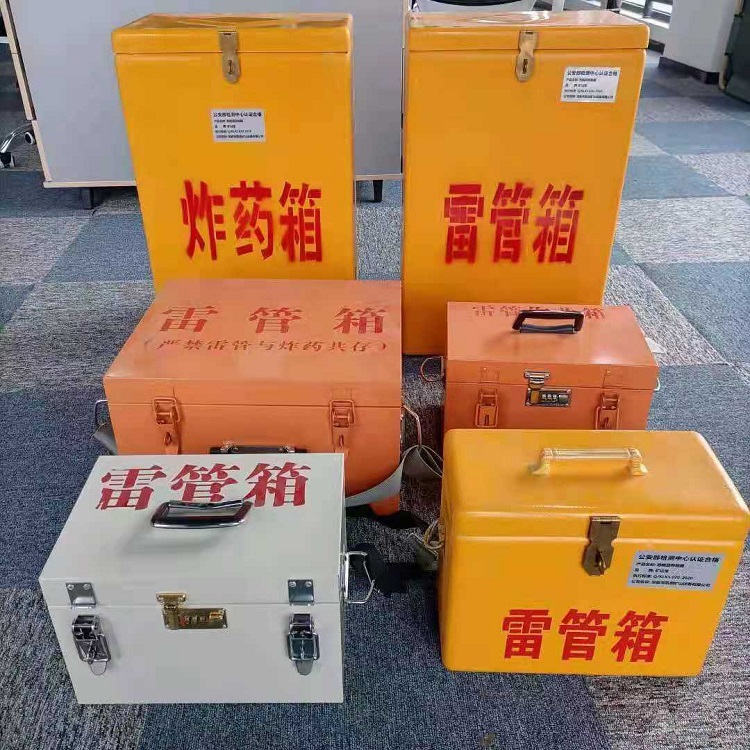肇庆矿山民爆物品存储怕违规？火工品存放箱这样选才合规又安全