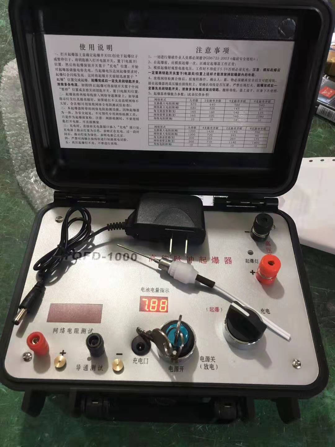 肇庆发爆器（矿用起爆器）：爆破作业的“总开关”，你真的了解它吗？