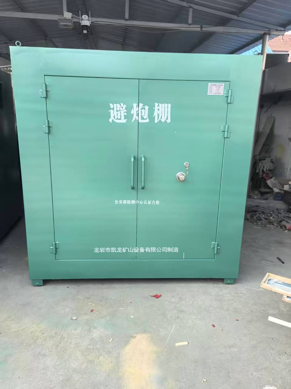 肇庆露天作业爆破防护革命：避炮棚的多场景应用解析